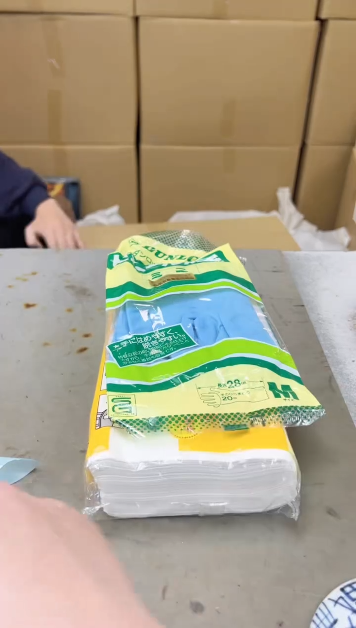 瓷片1809聚宝缘海陶精选