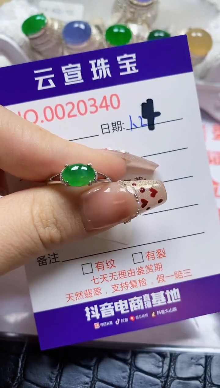 【闪购商品】翡翠戒指银S925镶嵌/0340