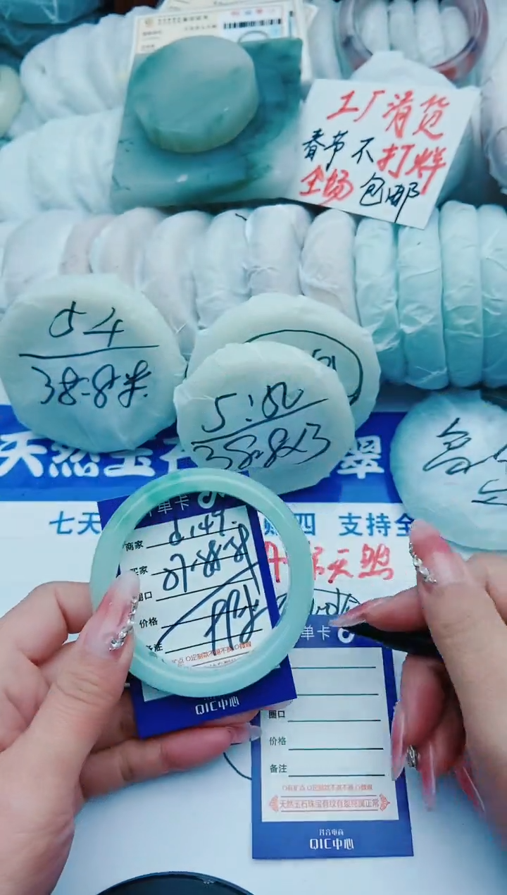 【闪购商品】石英质玉手镯未镶嵌d149+57-58