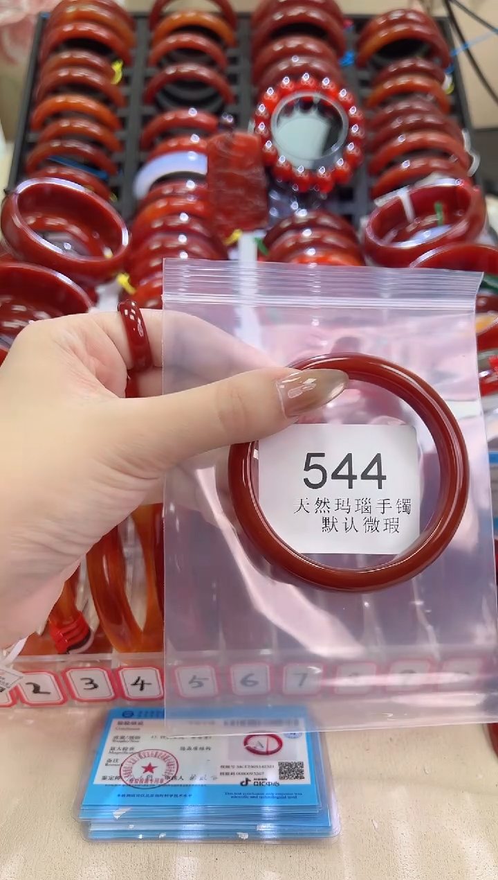 手镯玛瑙/玉髓未镶嵌58圈口*A544