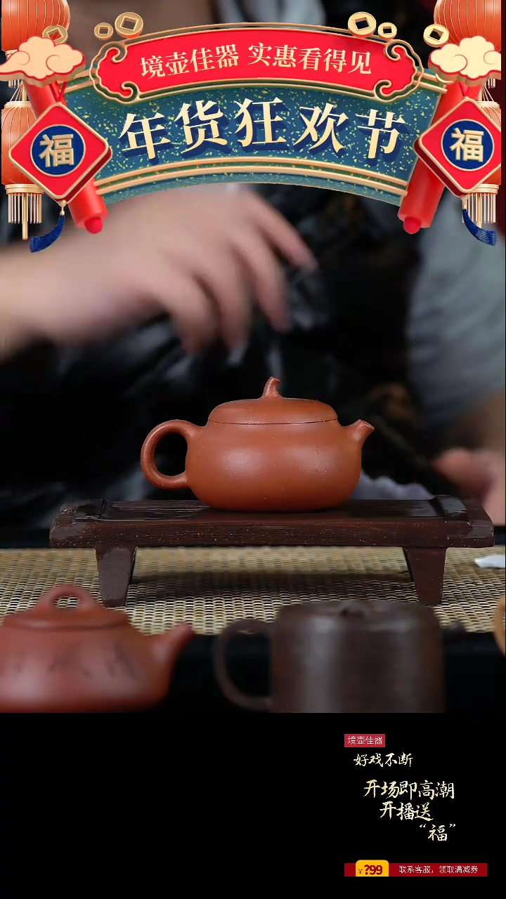 【闪购商品】手工原矿红降坡茄段（超薄胎）110cc