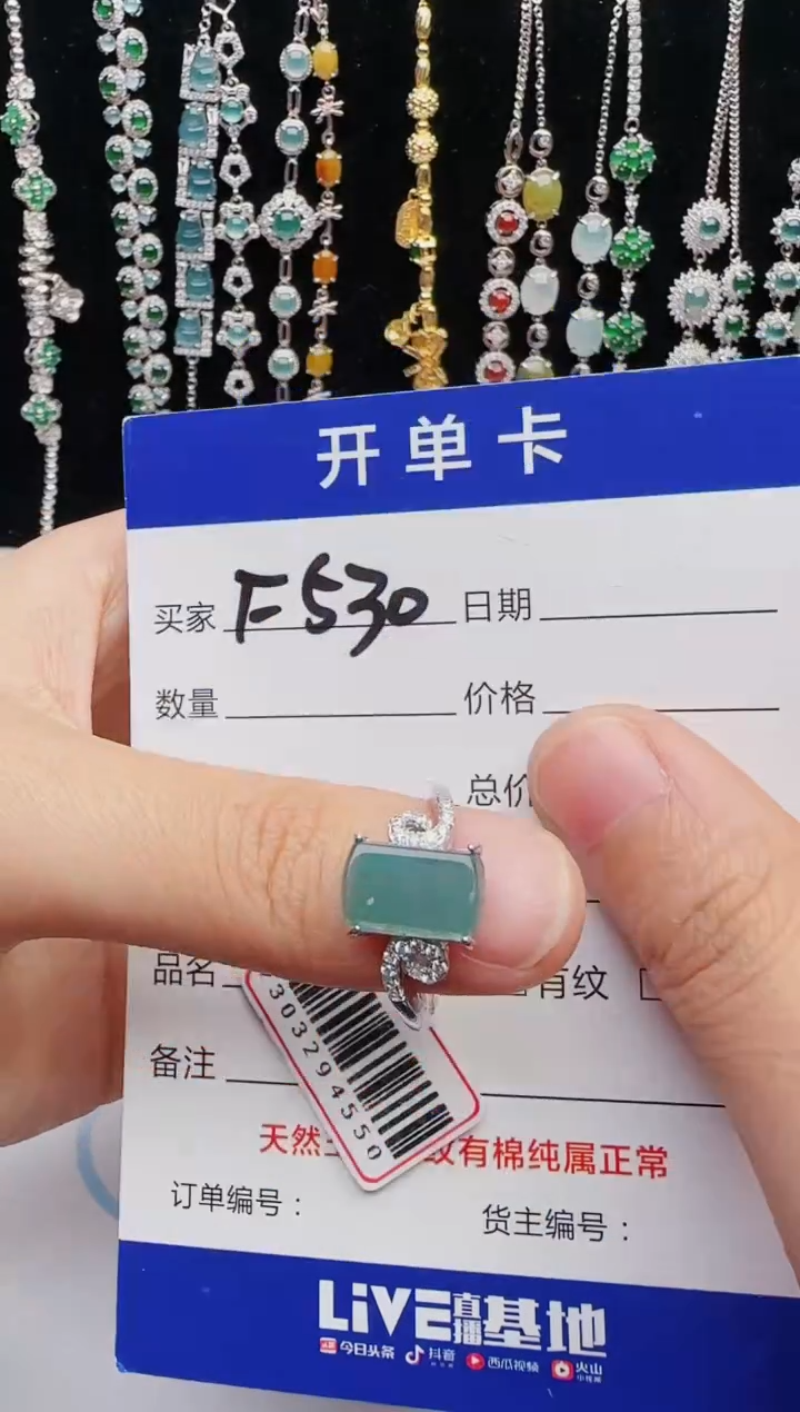 【闪购商品】翡翠戒指银S925镶嵌1321231231