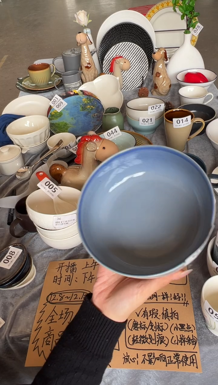 新骨瓷069瑕疵雾霾浅蓝6,5寸 面碗