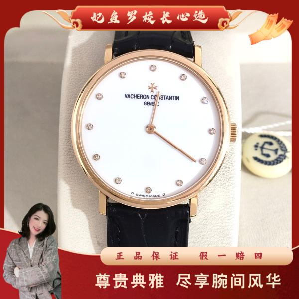 江诗丹顿/手动机械/95新/表径32/S32241202002/250603DY0002