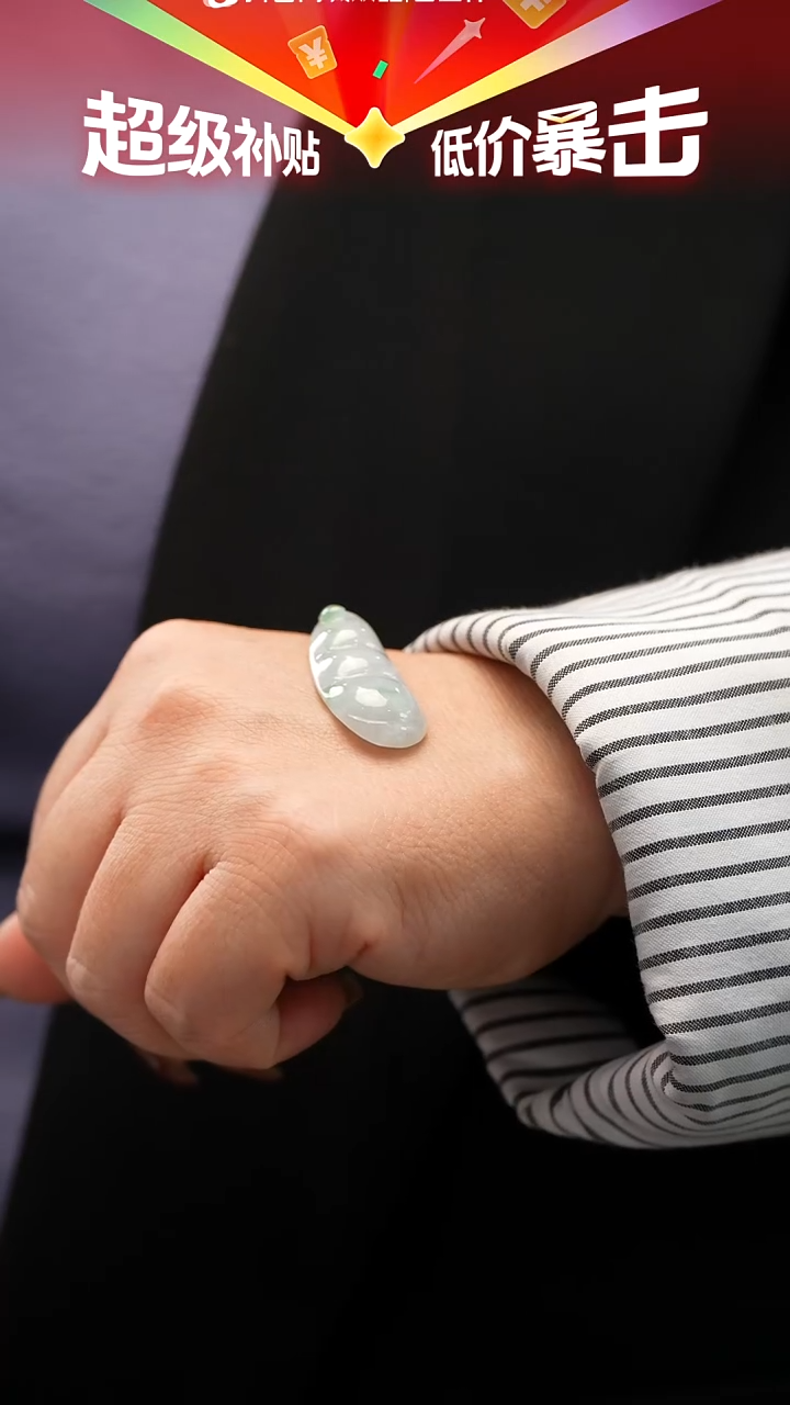 颈饰未镶嵌翡翠豆子