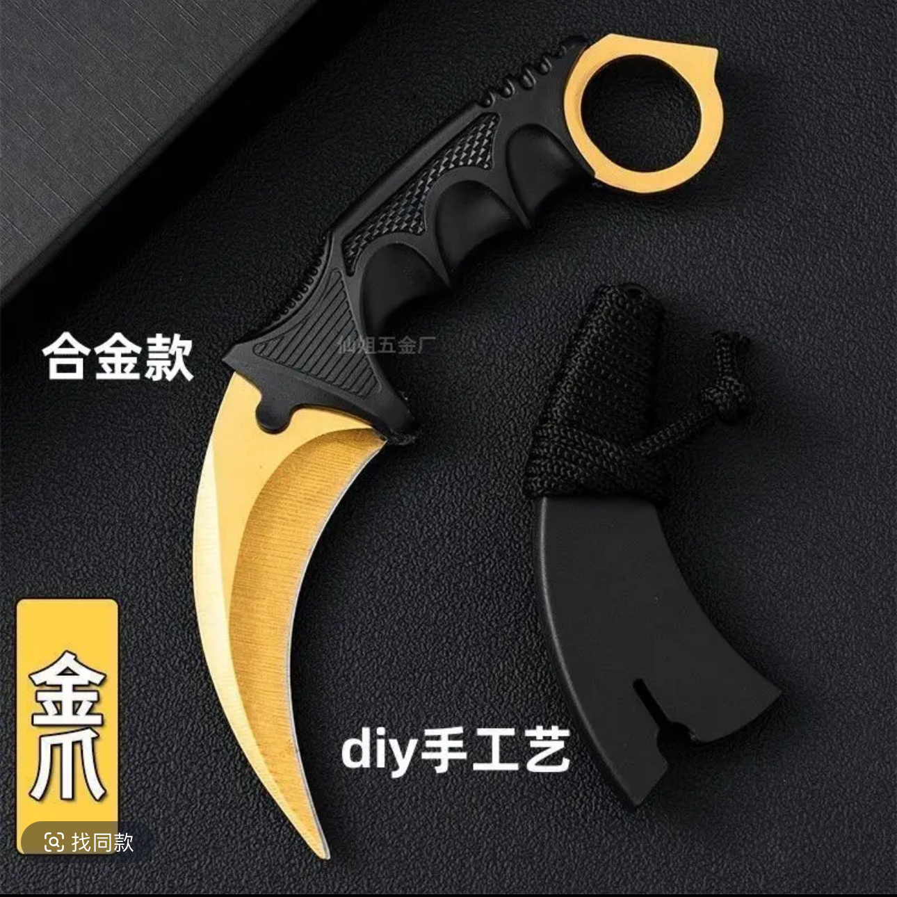 csgo 二百套包金 反恐精英全球攻势周边游戏周边道具