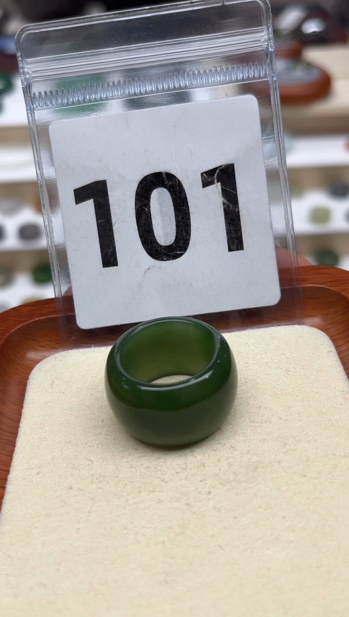 【闪购商品】和田玉戒指未镶嵌18号