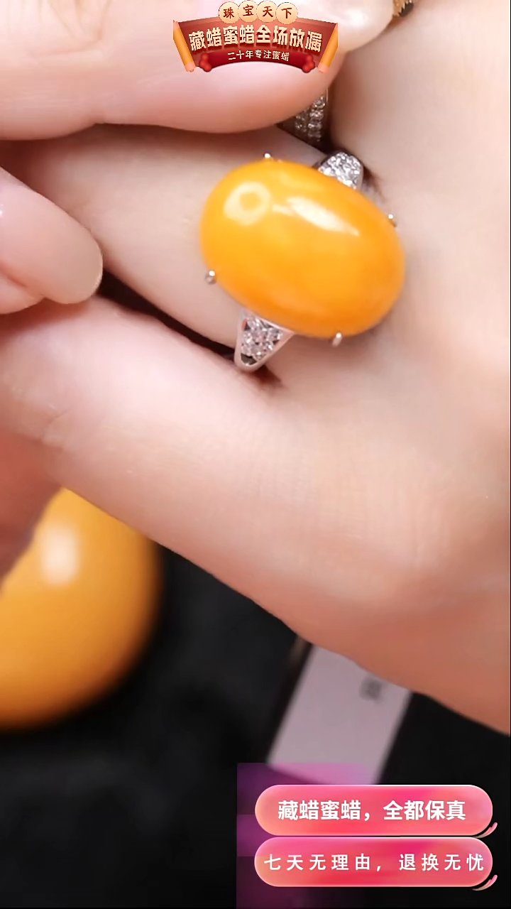 【闪购商品】蜜蜡颈饰银S925镶嵌7942天然蜜蜡琥珀假一罚四