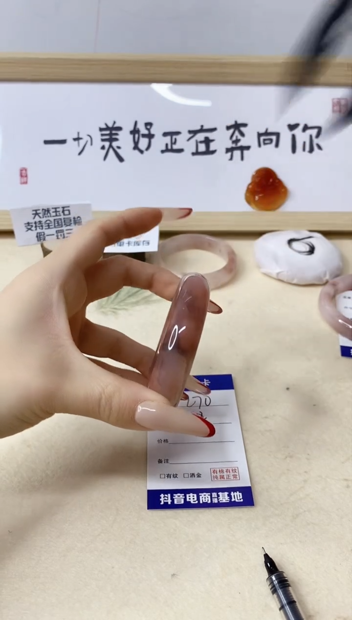 【闪购商品】石英质玉手镯未镶嵌270/56.3