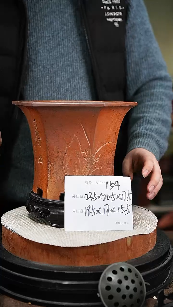 【闪购商品】紫砂花盆紫砂花盆154+s