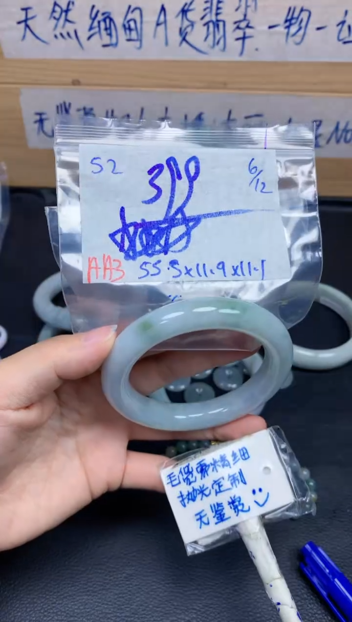 未镶嵌定制翡翠52毛货需精细抛光手镯拍一发一