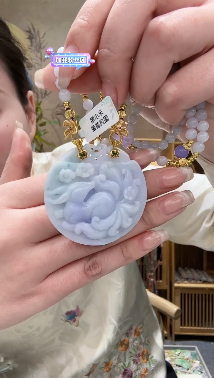 【闪购商品】翡翠颈饰未镶嵌吊坠