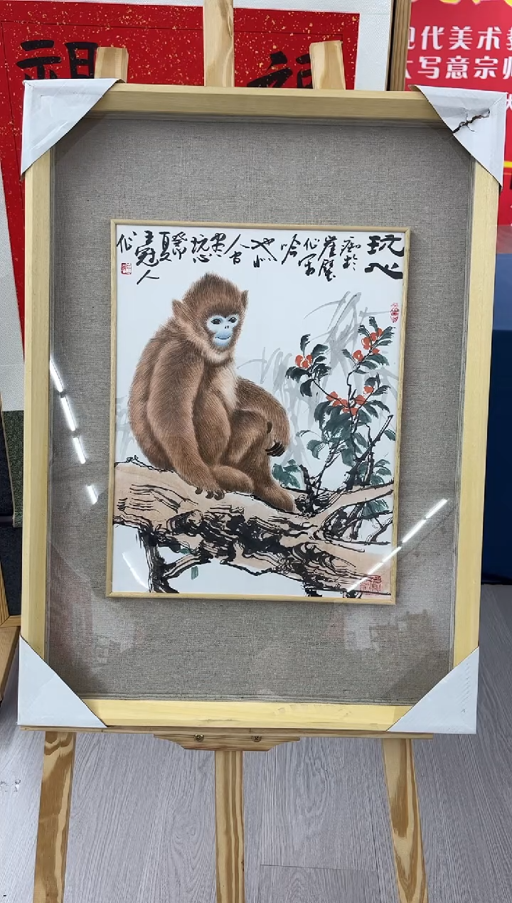 【闪购商品】绘画王冠人-1.5平尺-工笔-带框