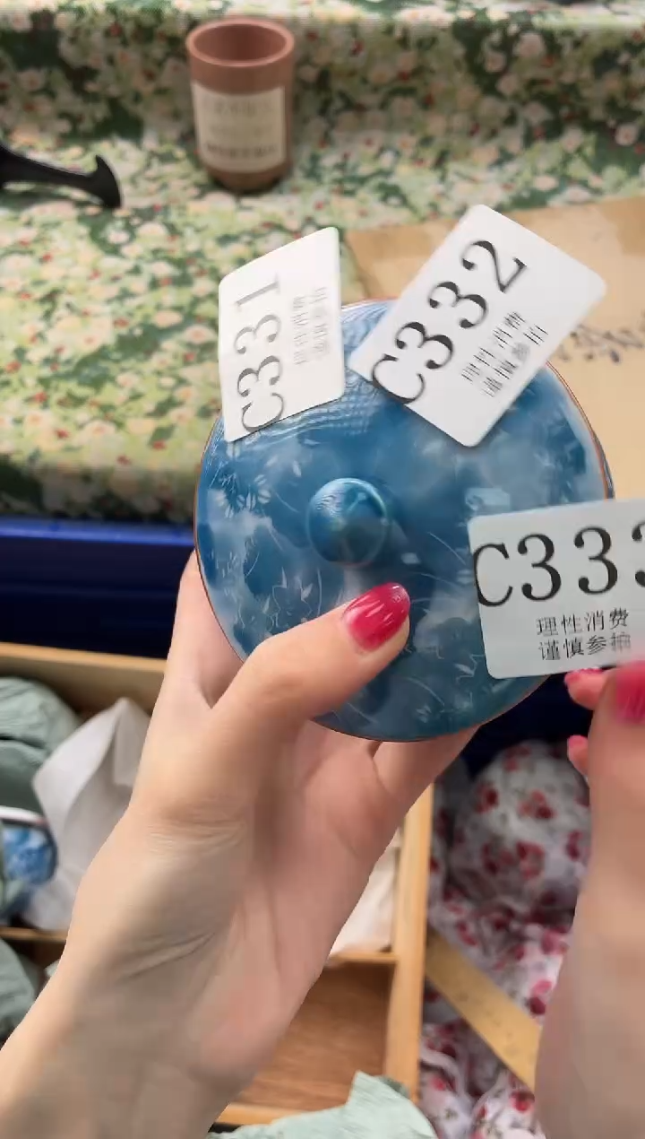 瓷片用****2       C331