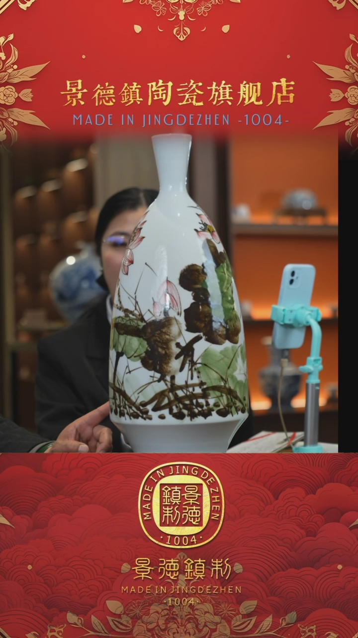 【闪购商品】摆件景德镇陶瓷摆件M53