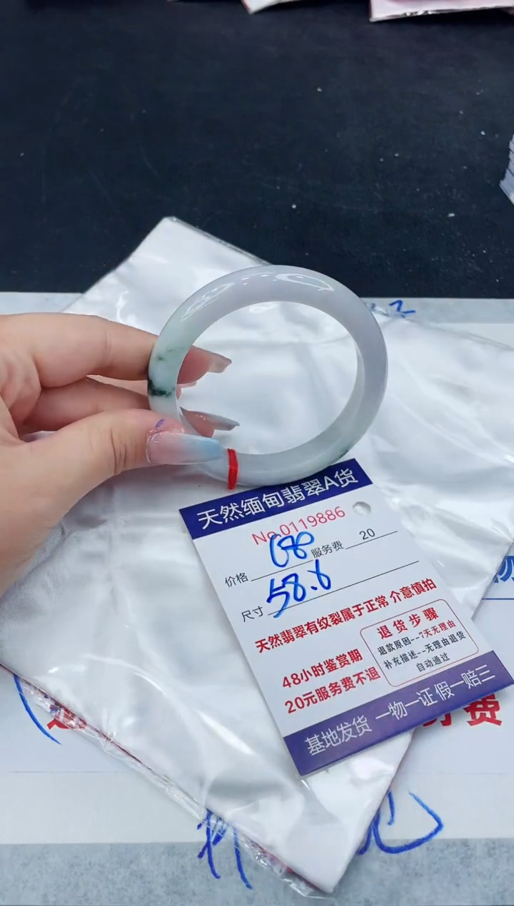 【闪购商品】翡翠手镯未镶嵌111111111111