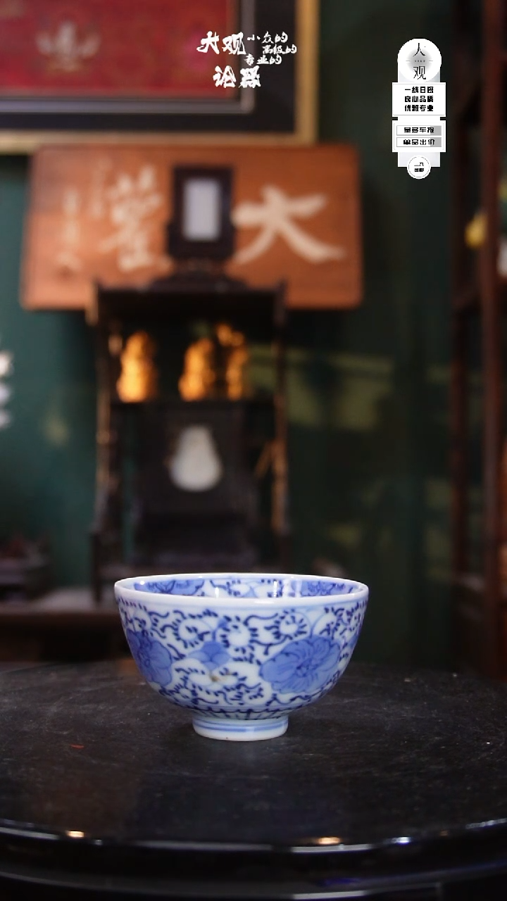 陶瓷茶周边中古品工艺品