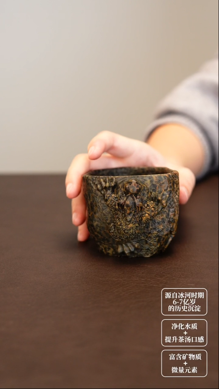 飞*冰碛岩金蟾杯一个