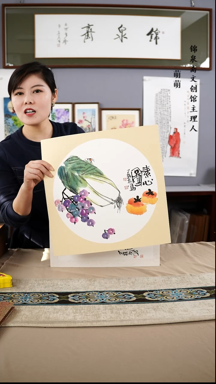 【闪购商品】国画40*40荔存老师国画卡纸