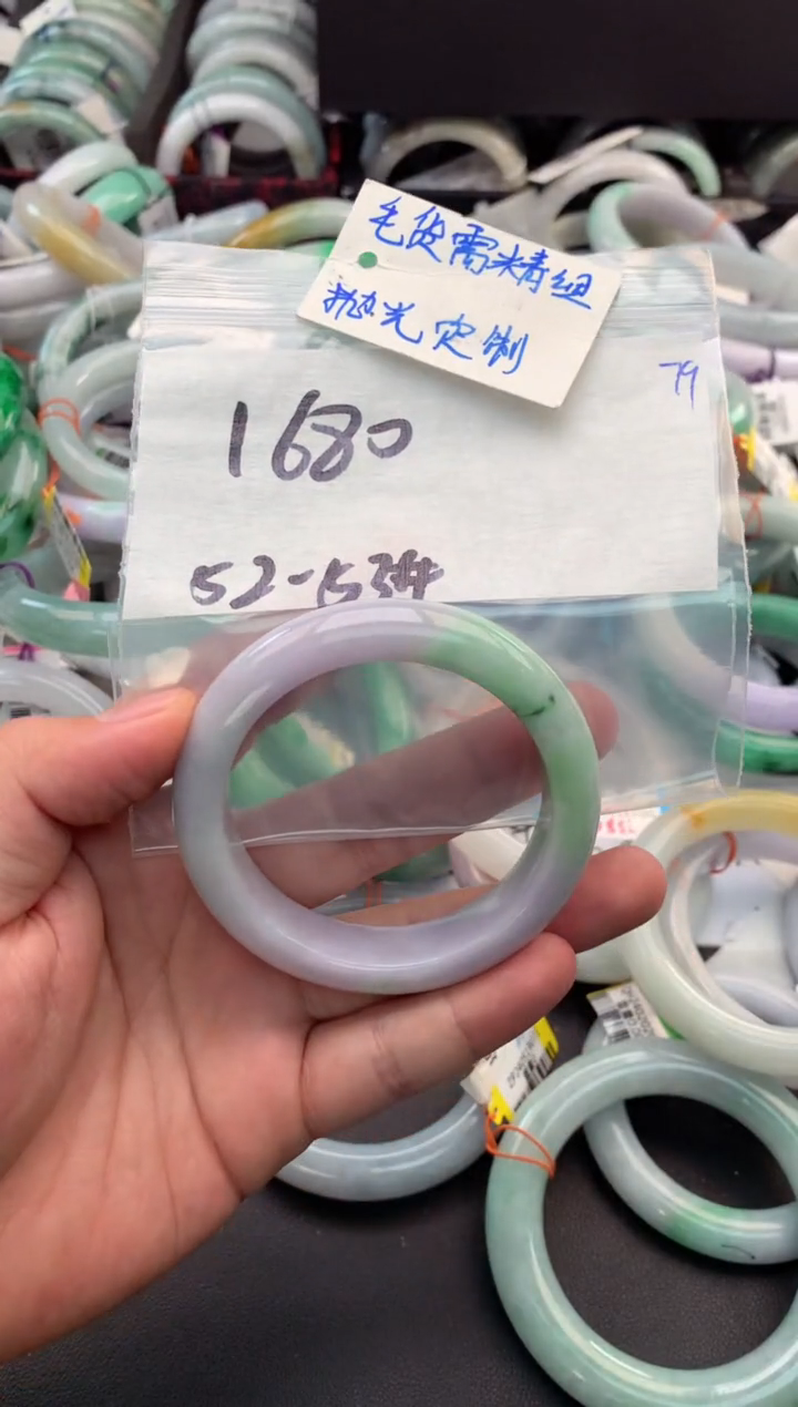 【闪购商品】定制翡翠未镶嵌毛货需精细抛光+多人
