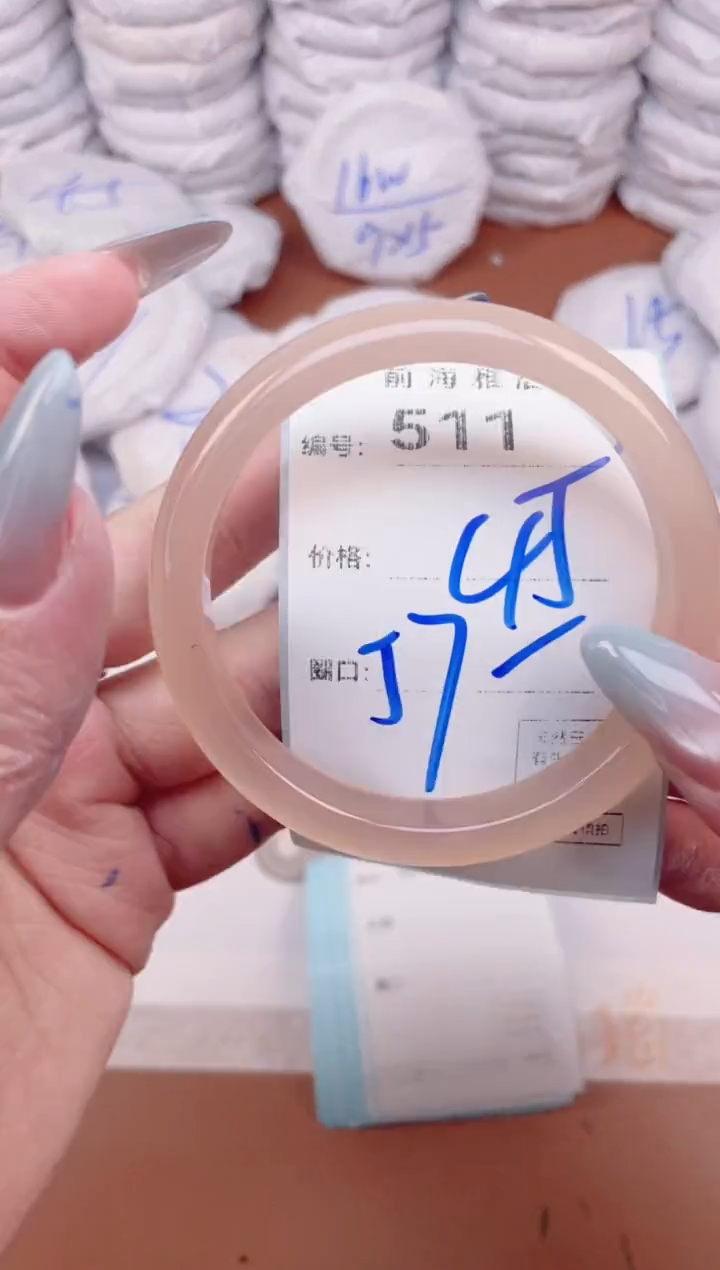 【闪购商品】玛瑙/玉髓手镯未镶嵌511