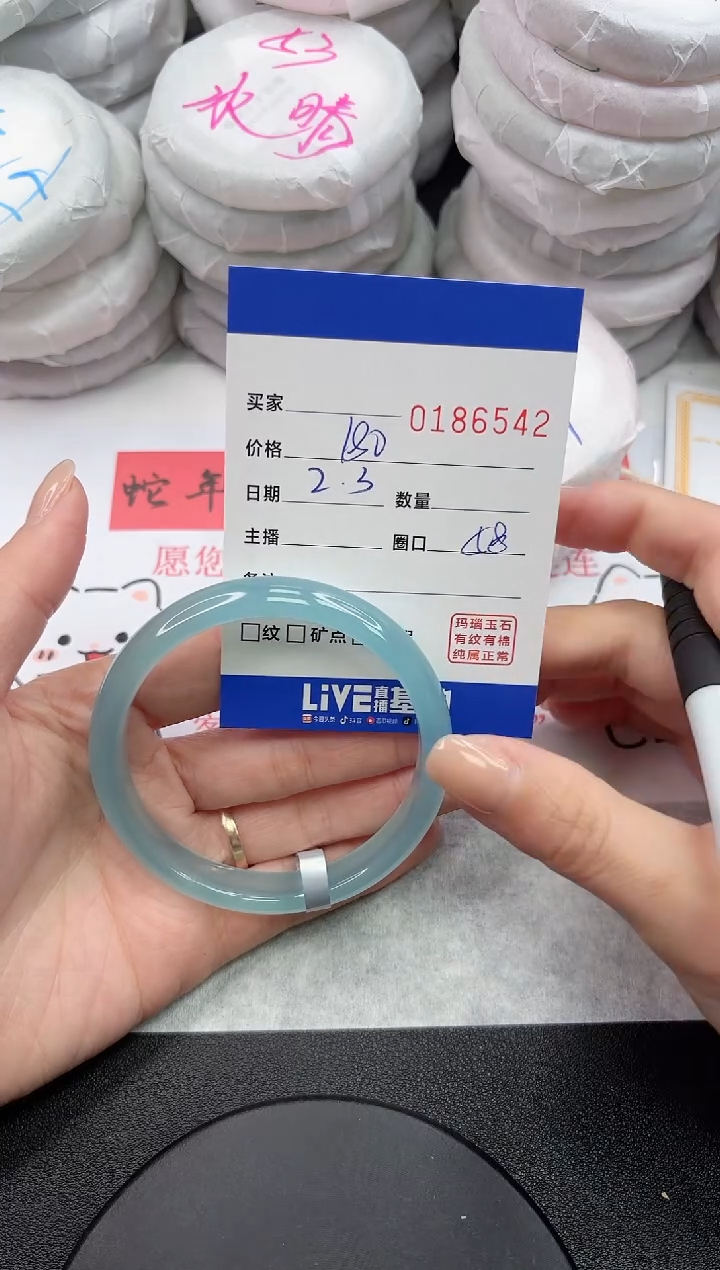 【闪购商品】玛瑙/玉髓手镯未镶嵌6542