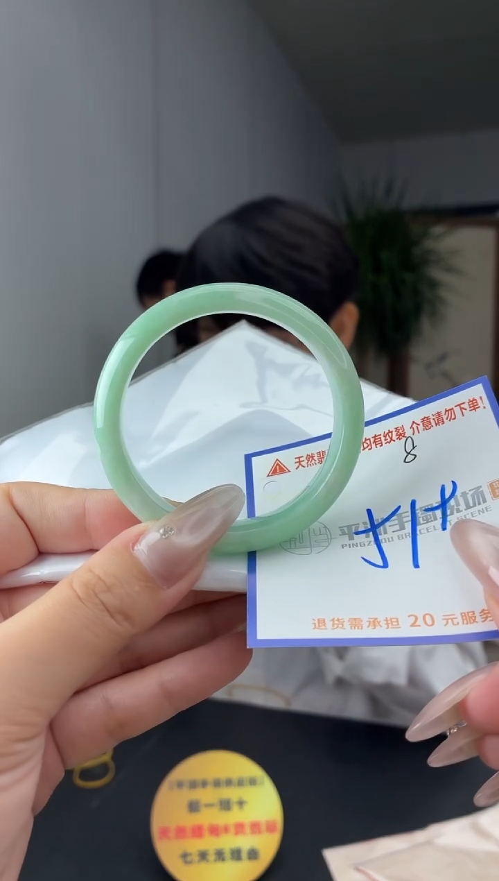 未镶嵌手镯翡翠1111111111111