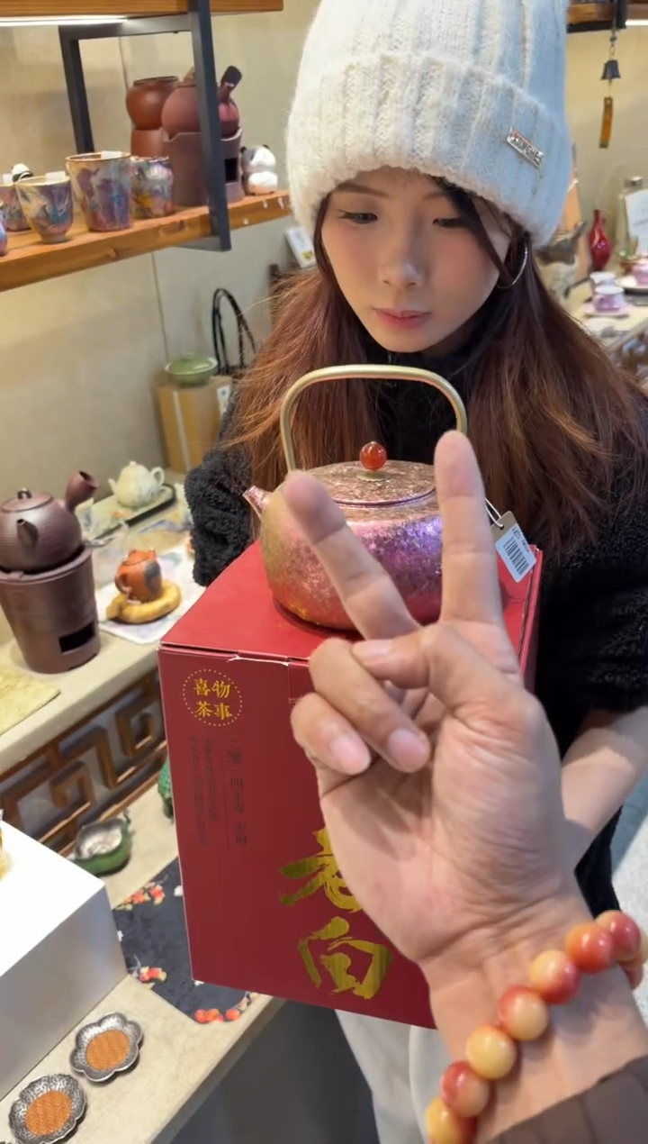 瓷片          @@XM004+CY001