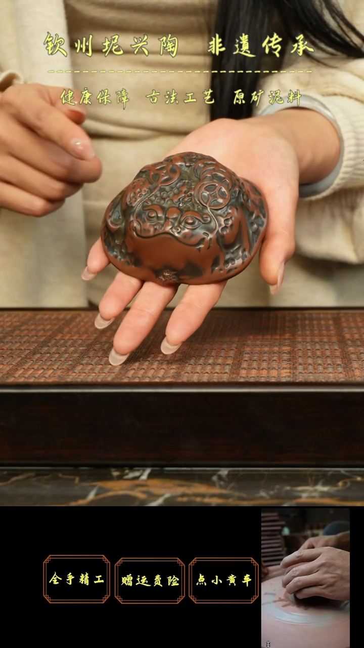 【闪购商品】金蟾杯坭兴陶金蟾杯纯手工50cc