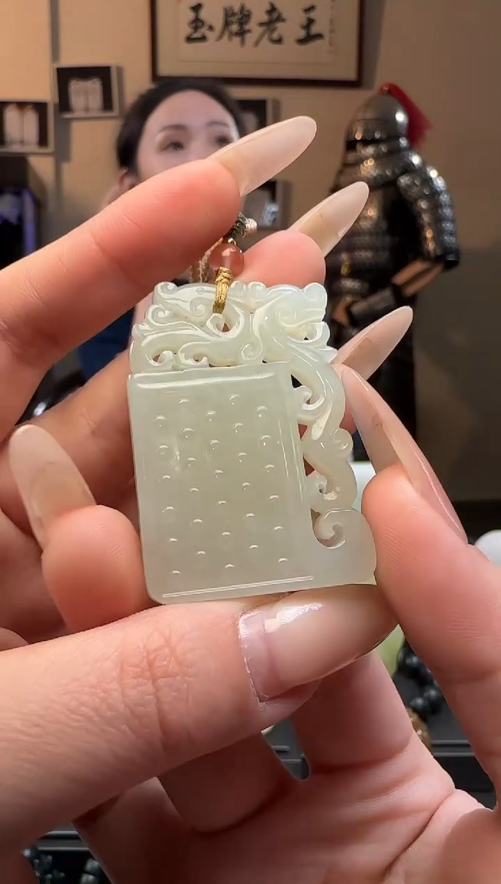【闪购商品】和田玉龙牌未镶嵌吊坠