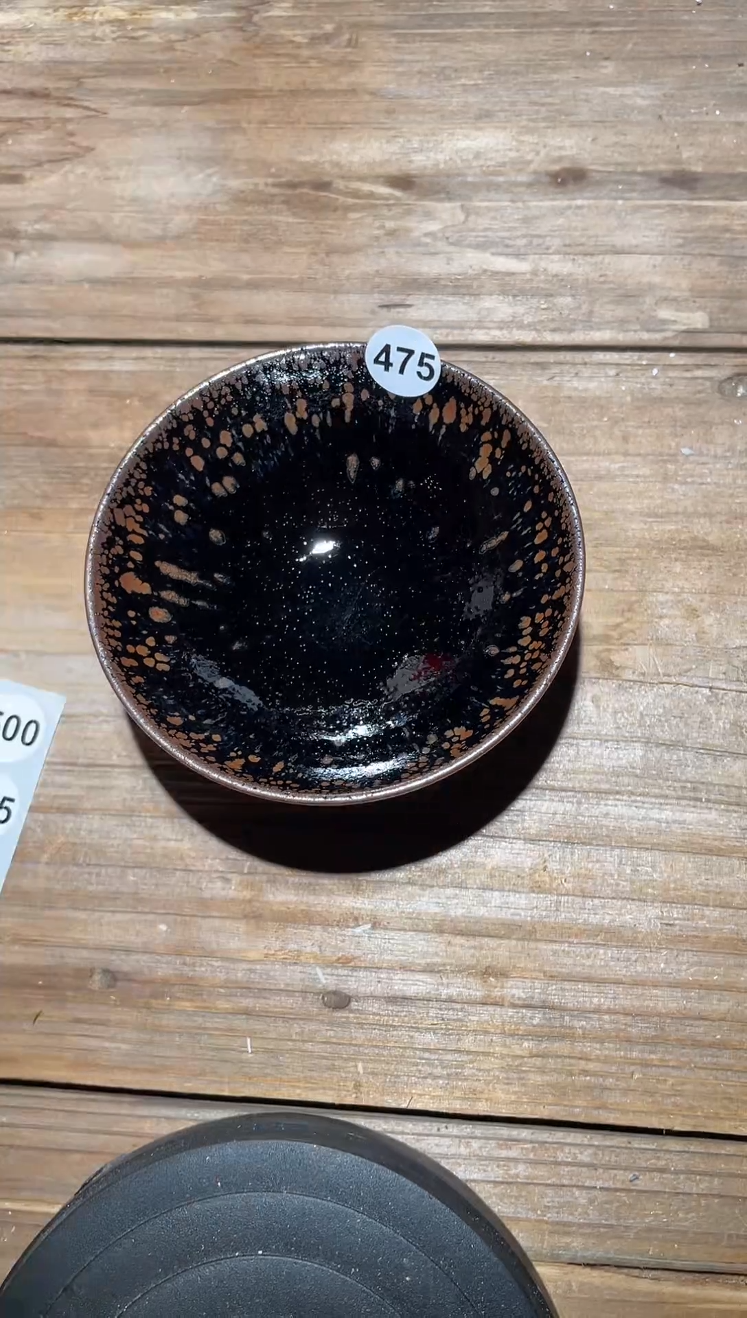 【闪购商品】茶盏建窑建盏柴烧476