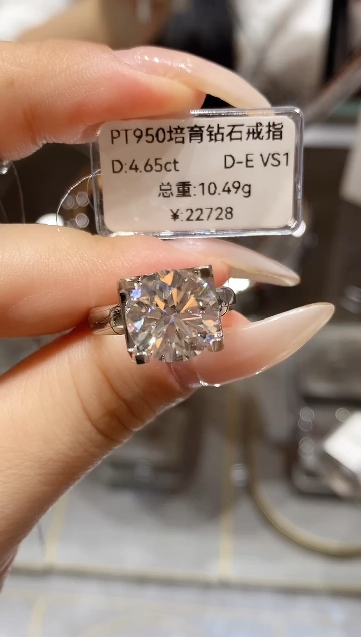 铂Pt950镶嵌实验室培育钻石刘***饰4.65
