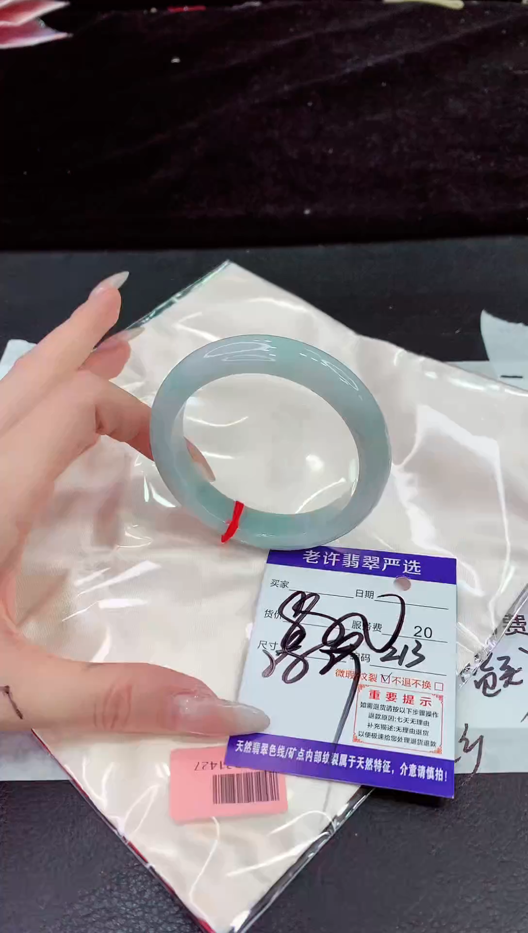 未镶嵌手镯翡翠1111111111