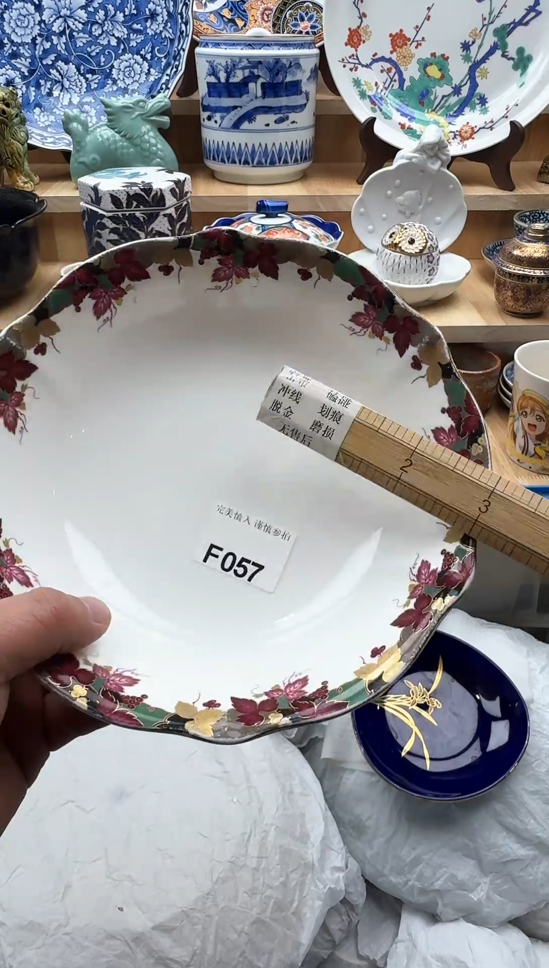 【闪购商品】碟057              