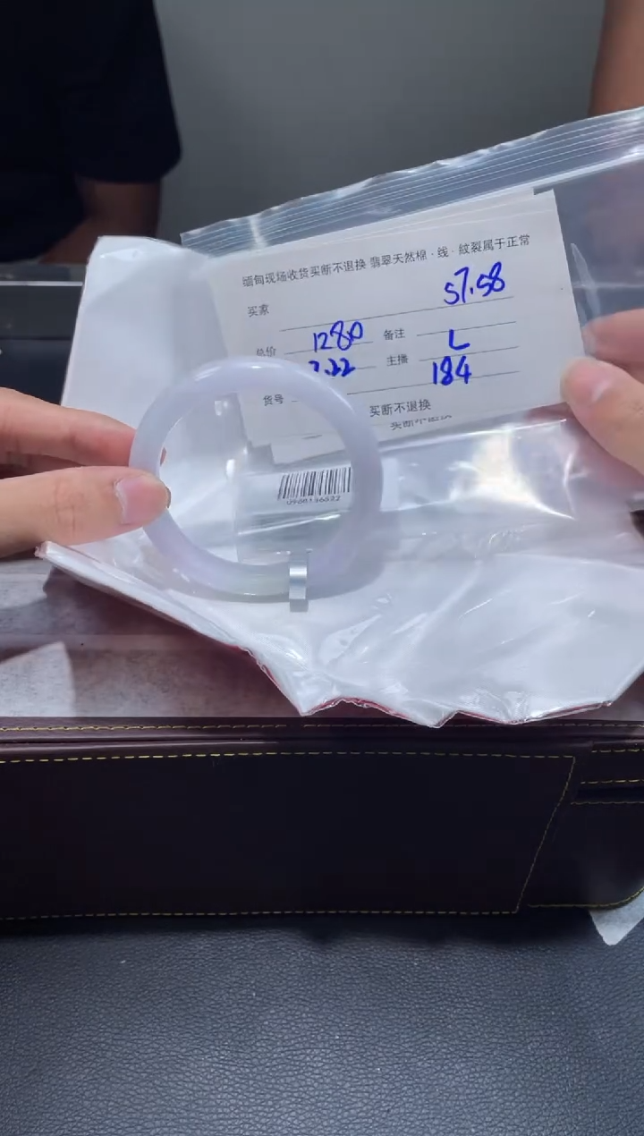 【闪购商品】定制翡翠1未镶嵌毛货手镯需精细抛光/57