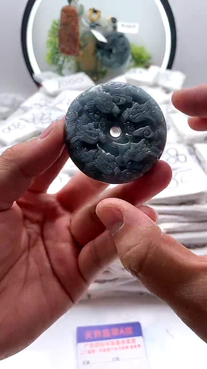 【闪购商品】翡翠颈饰未镶嵌九龙扣【品质一般介意慎拍】