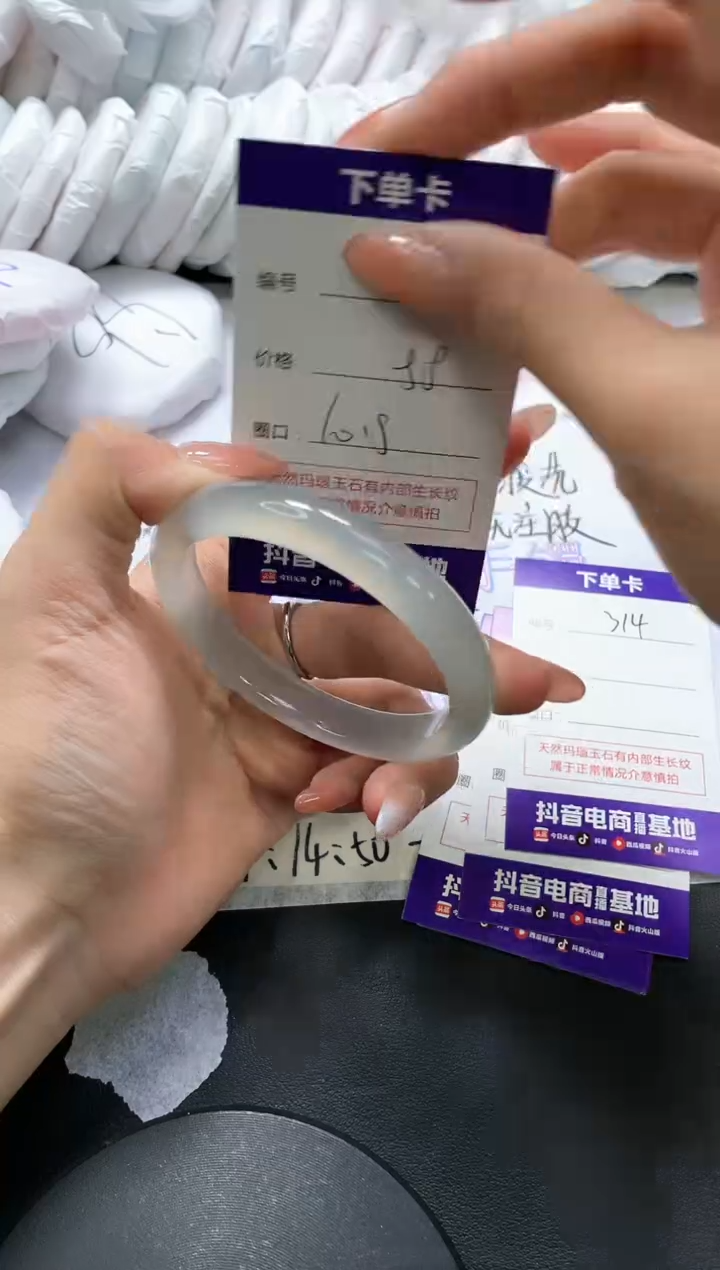 手镯玛瑙/玉髓未镶嵌313