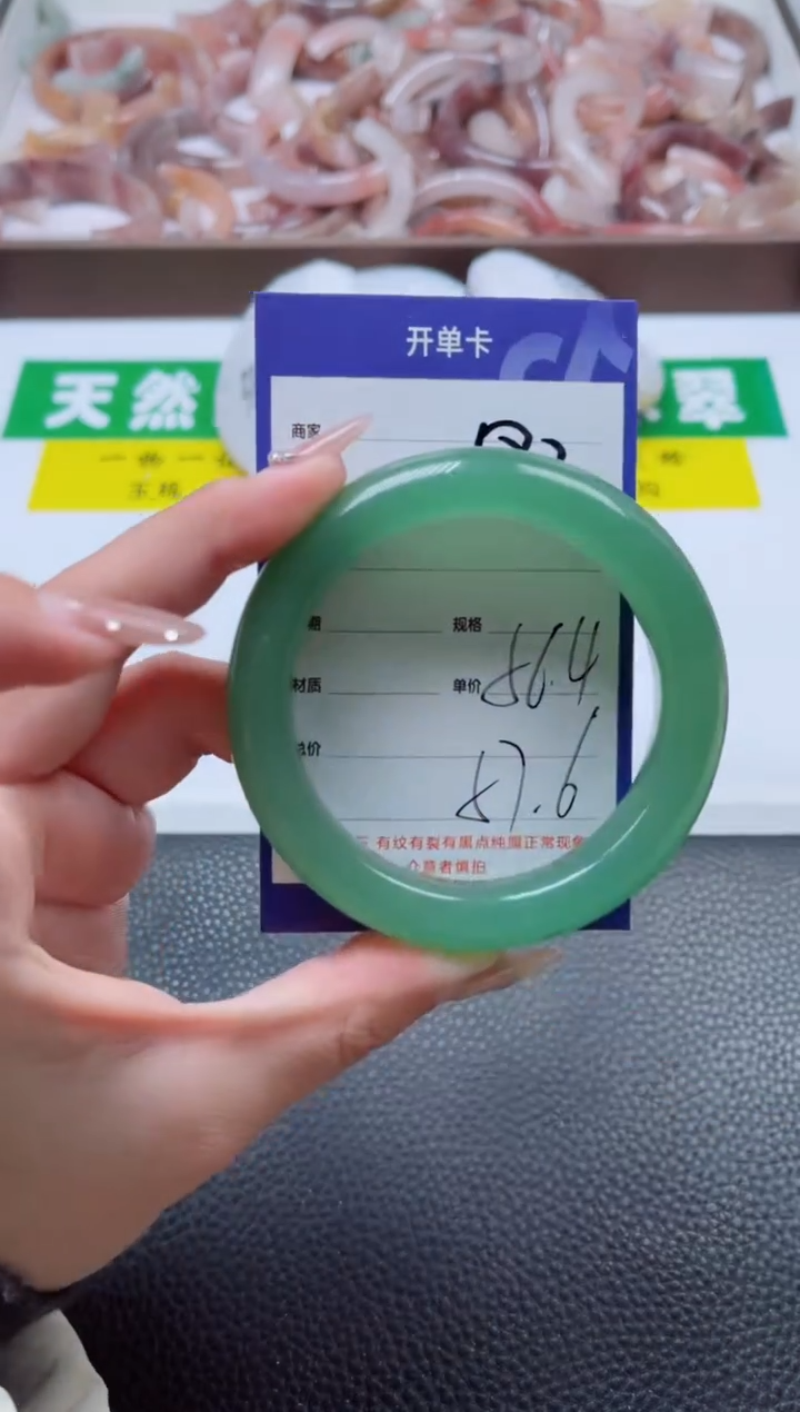 【闪购商品】石英质玉手镯未镶嵌582-56