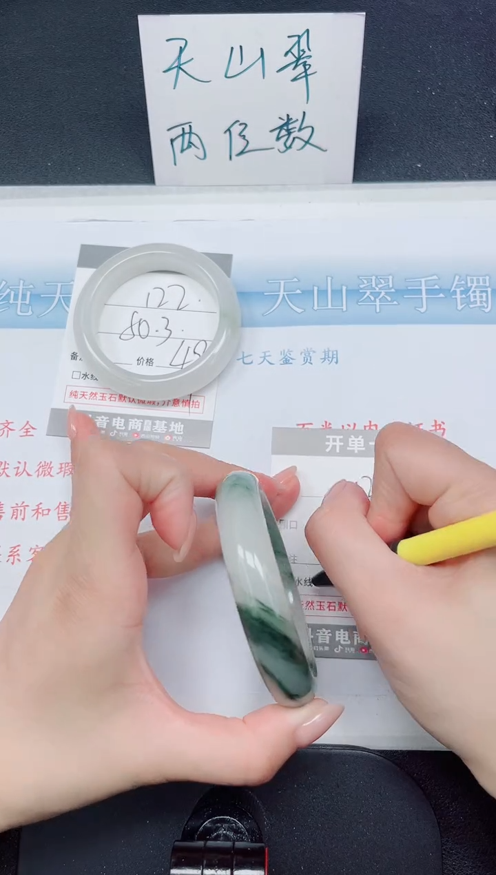 【闪购商品】石英质玉手镯未镶嵌123-56.7有水线，介意勿拍