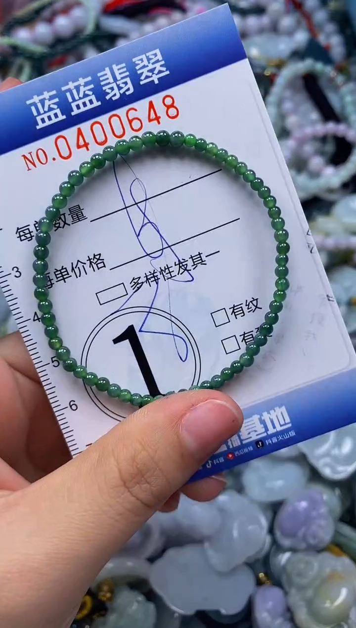 颈饰未镶嵌翡翠闪购0400648