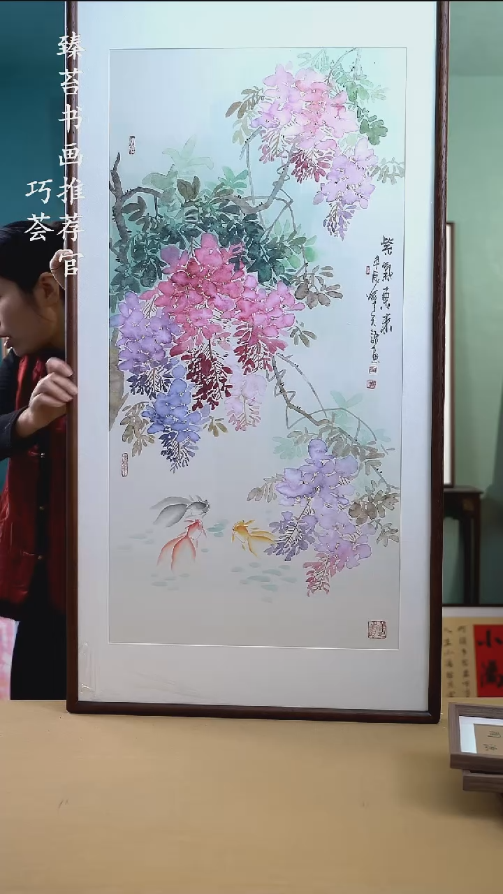 【闪购商品】国画65*125紫藤花A624 手写手绘摆台