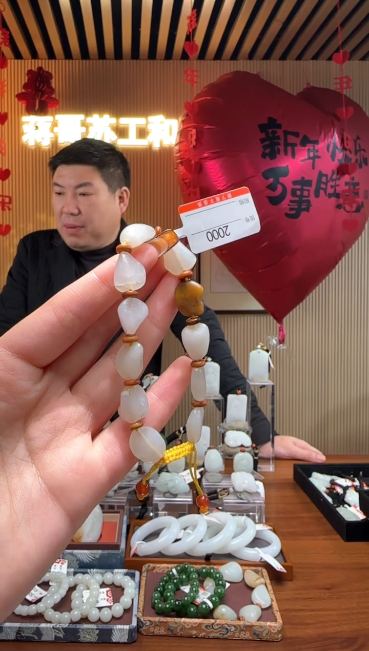 【闪购商品】和田玉手串未镶嵌1