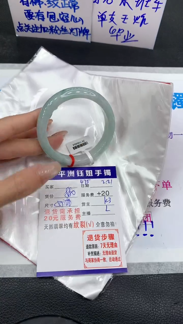 【闪购商品】翡翠手镯未镶嵌111111111