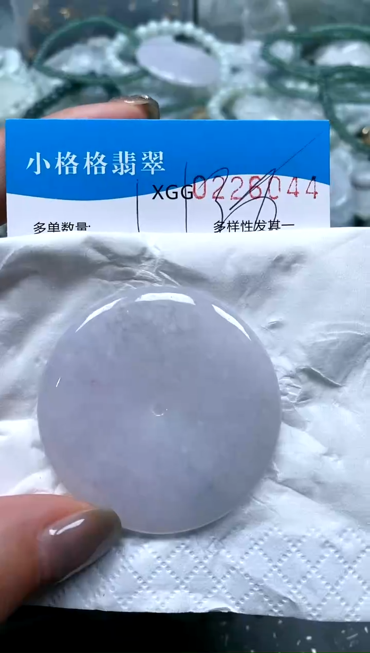 翡翠未镶嵌颈饰闪购商品0226044