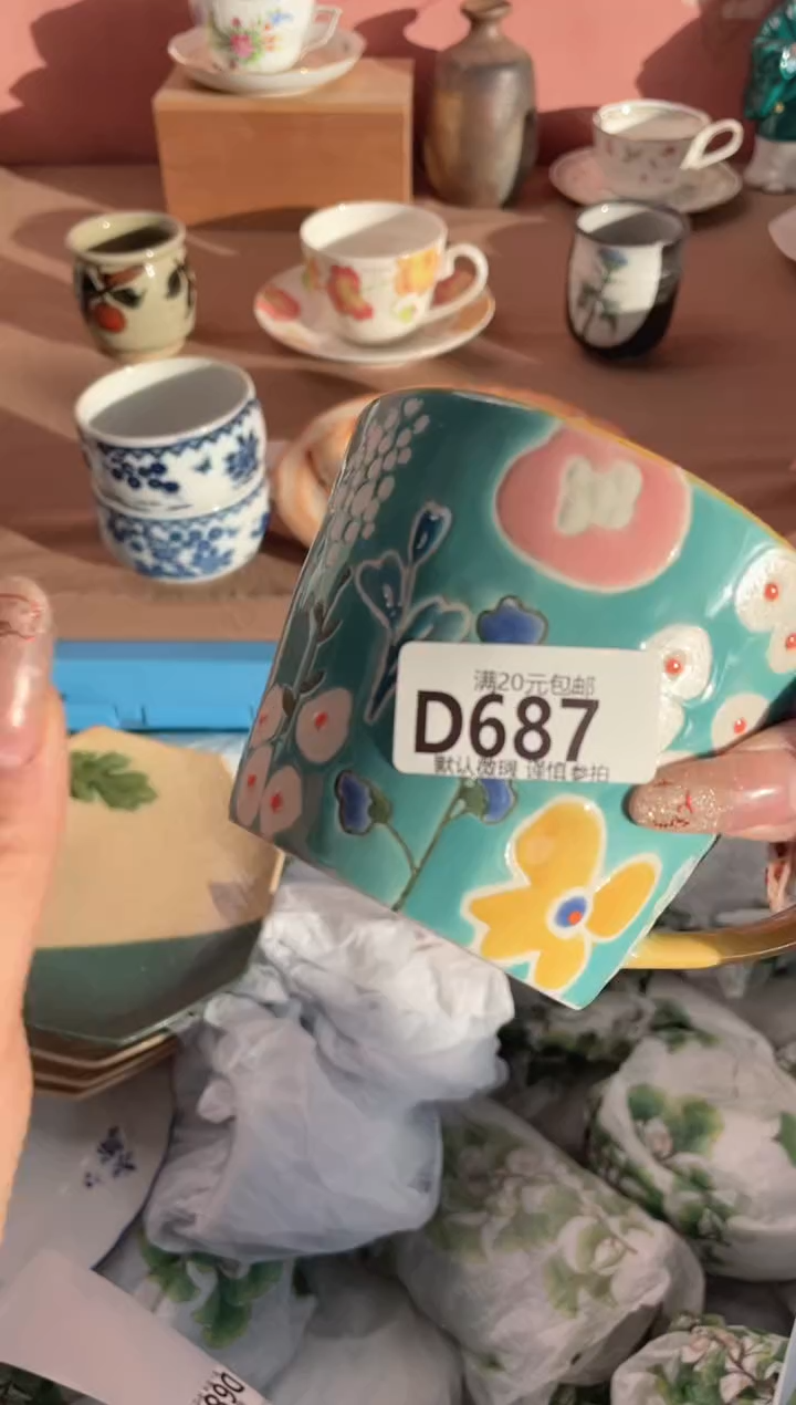 瓷片W瓷器瓷器D687