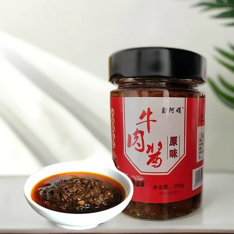 鑫阿娟香辣原味牛肉酱200克*2瓶装家庭装拌饭酱拌面下饭酱组合