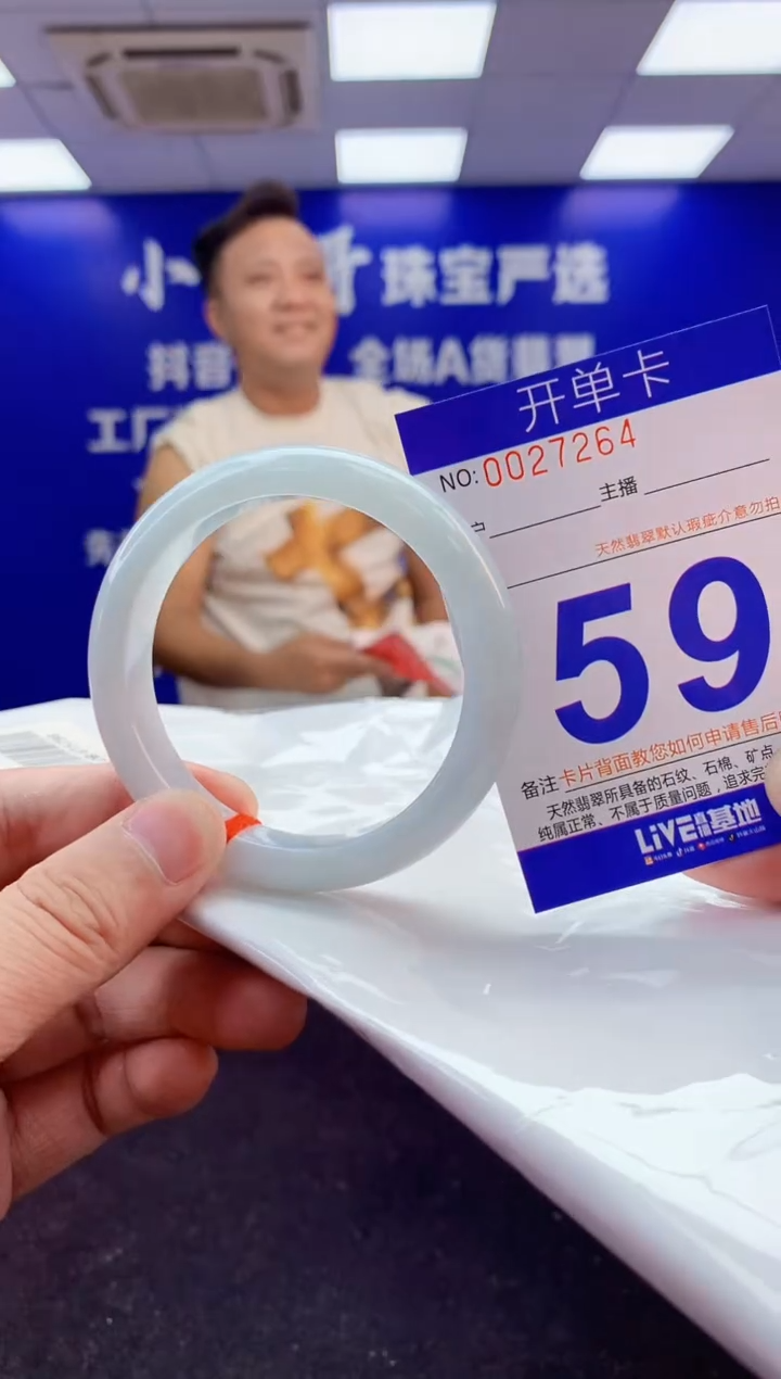 翡翠手镯未镶嵌2天然A货缅甸翡翠默认有瑕