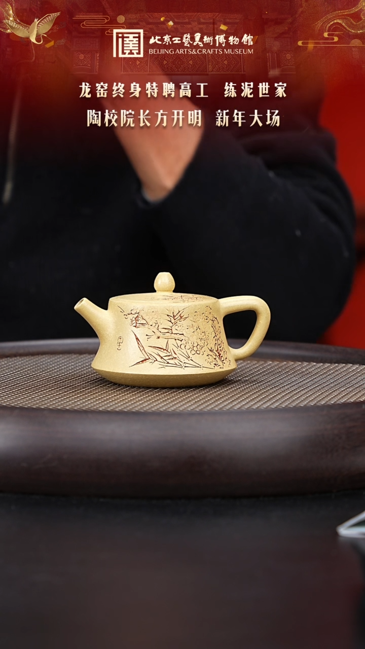 【闪购商品】紫砂茶壶017 陶茶溯源方开明