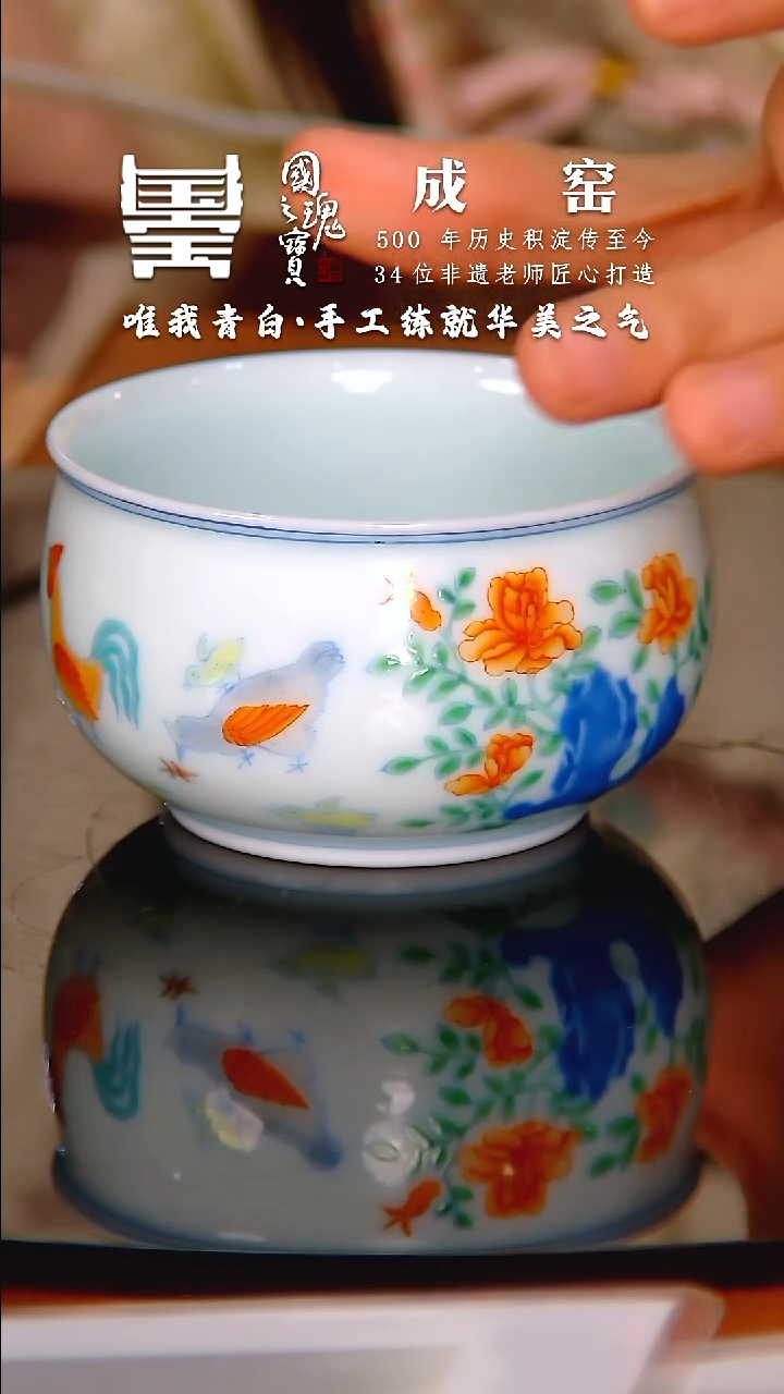 【闪购商品】瓷片成窑             流水25