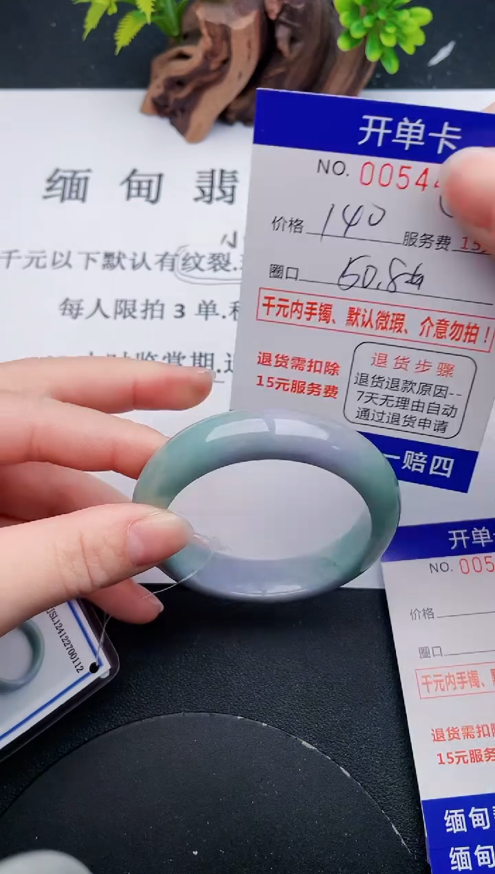 【闪购商品】60丽致优雅手镯时尚百搭